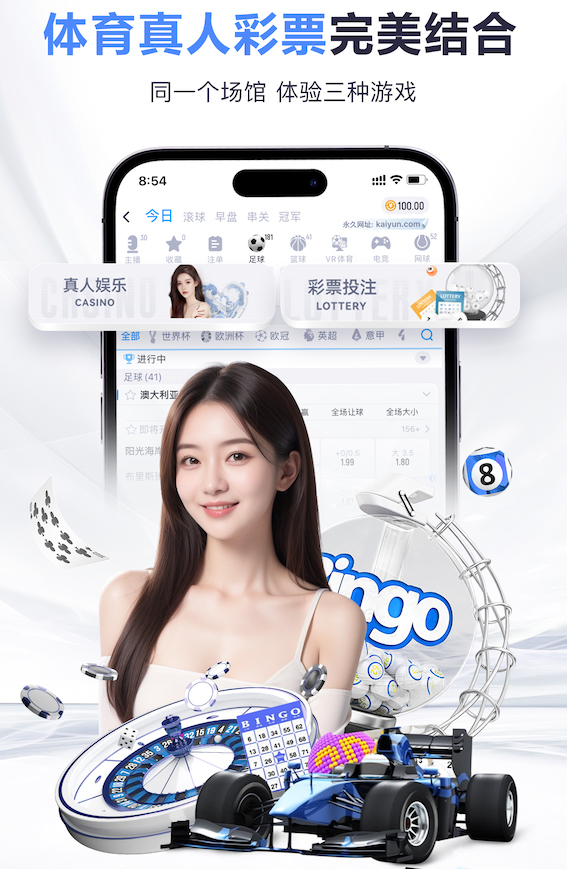 www.kaiyun入口 乒乓球台功能使用